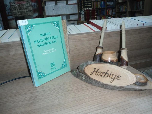 HAZRETİ HALİD BİN VELİD RADIYALLAHU ANH ürün görseli 1