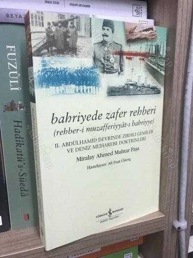 BAHRİYEDE ZAFER REHBERİ - (REHBER - İ MUZAFFERİYYAT - I BAHRİYYE) II. ABDÜLHAMİD DEVRİNDE ZIRHLI GEMİLER VE DENİZ MUHAREBE DOKTRİNLERİ ürün görseli