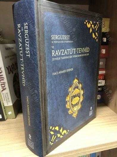 SERGÜZEŞT 16. YÜZYILDA BİR OTOBİYOGRAFİ VE RAVZATÜ'T - TEVHİD ZEYNİLİK TARİHİNE IŞIK TUTAN SEMBOLİK BİR ESER - CİLTLİ ürün görseli