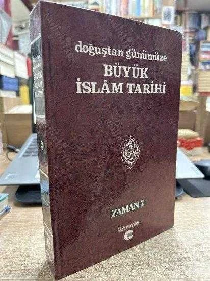 DOĞUŞTAN GÜNÜMÜZE BÜYÜK İSLAM TARİHİ - 3. CİLT / CİLTLİ ürün görseli