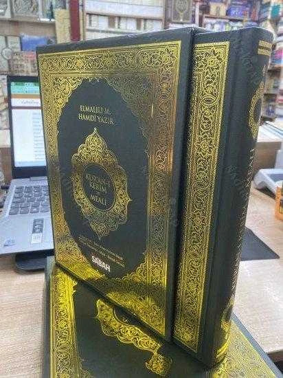 BİLGİSAYAR HATLI 5'Lİ KUR'AN-I KERİM VE MEALİ / ARAPÇA HAT, SATIR ARASI KELİME MEALİ, TÜRKÇE TRANSKRİPT, MEAL, TECVİD - CİLTLİ, KUTULU ürün görseli
