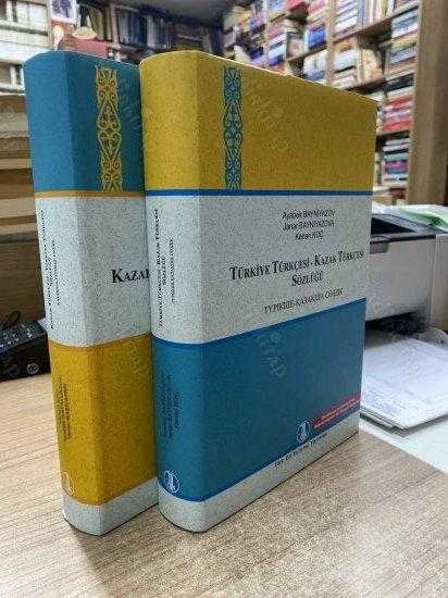 KAZAK TÜRKÇESİ - TÜRKİYE TÜRKÇESİ SÖZLÜĞÜ / TÜRKİYE TÜRKÇESİ - KAZAK TÜRKÇESİ SÖZLÜĞÜ 2 CİLT TAKIM / CİLTLİ, ŞÖMİZLİ ürün görseli