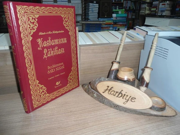 RİSALE-İ NUR KÜLLİYATINDAN - KASTAMONU LAHİKASI / LUGATÇE-İNDEKS-DİPNOT - CİLTLİ ürün görseli