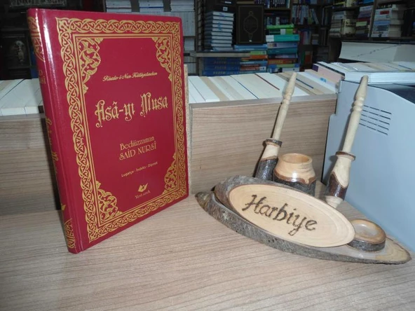 RİSALE-İ NUR KÜLLİYATINDAN - ASA-YI MUSA / LUGATÇE-İNDEKS-DİPNOT - CİLTLİ ürün görseli
