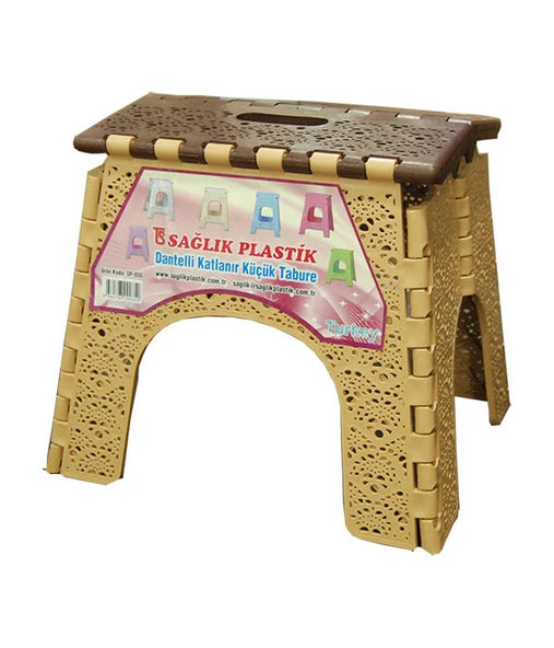 SAGLIK TABURE KATLANIR DANTEL DESEN KAHVERENGI ürün görseli 1