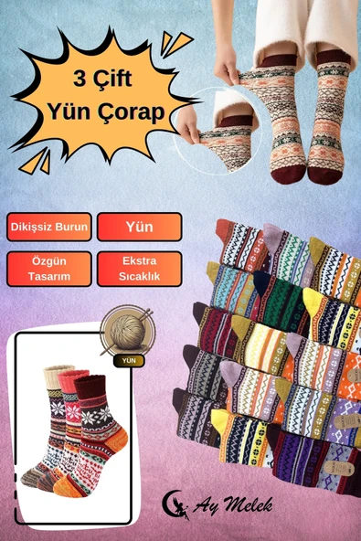 Kadın Erkek (3 çift) Termal Etkili Kışlık Dikişsiz Yün Çorap (PARFÜM YIKAMALI) ürün görseli