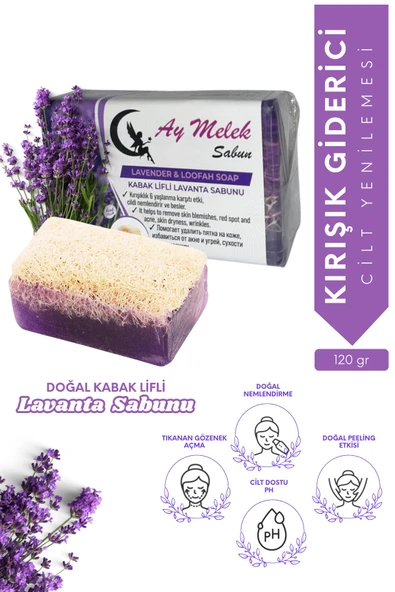 Lavanta Özlü Doğal Kabak Lifli Güzellik Sabunu Cilt Kırışıklık Önleyici Etkili ürün görseli