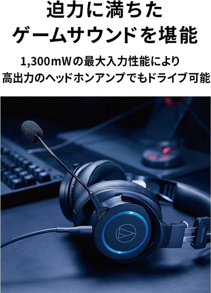 Audio-Technica ATH-G1 Üstün Oyun Kulaklığı, Siyah - Resim 3