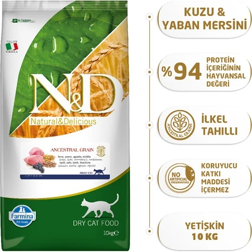 Nd Az Tahıllı Kuzulu Yetişkin Kedi Maması 10 Kg ürün görseli 1