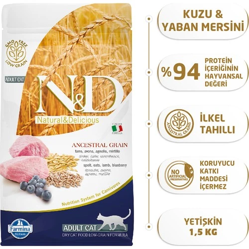 Nd Az Tahıllı Kuzulu Yetişkin Kedi Maması 1,5 Kg ürün görseli 1