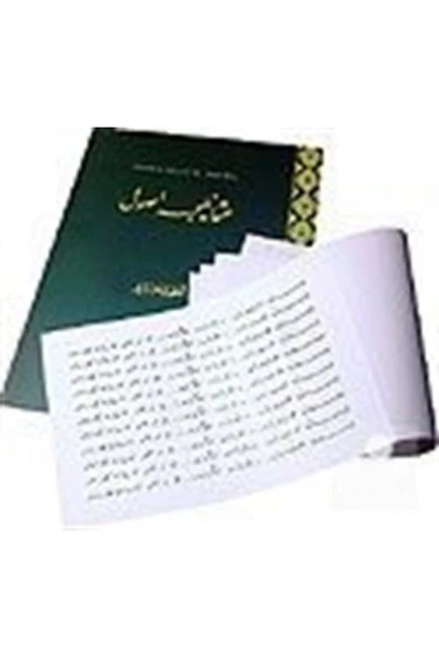 Kida Kitap Osmanlıca Usul ürün görseli