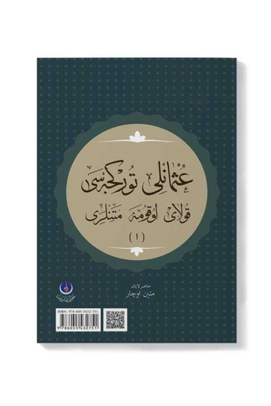 Kida Kitap Osmanlı Türkçesi : Kolay Okuma Metinleri - 1 Metin Uçar - Resim 2