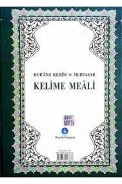 HAYRAT Kur'an I Kerim Ve Muhtasar Kelime Meali Orta Boy Kod 312 ürün görseli