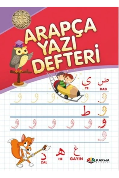 Karma Kitaplar Arapça Yazı Defteri ürün görseli