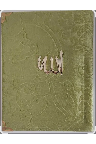 HAKTAN YASİN-İ ŞERİF KADİFE ÇANTA BOY 128 SAYFA H-35 - Resim 2