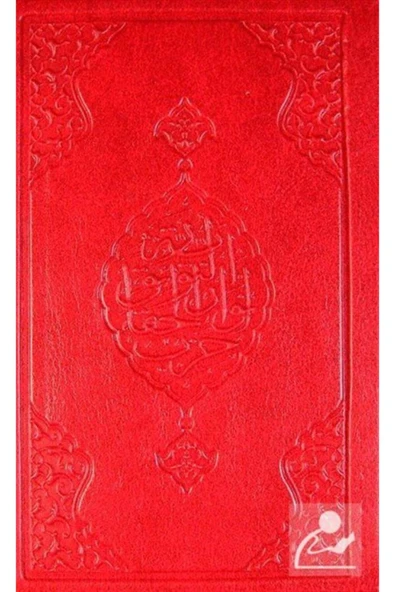 HAYRAT Büyük Cevşen (ÇANTA BOY) Kolektif ürün görseli