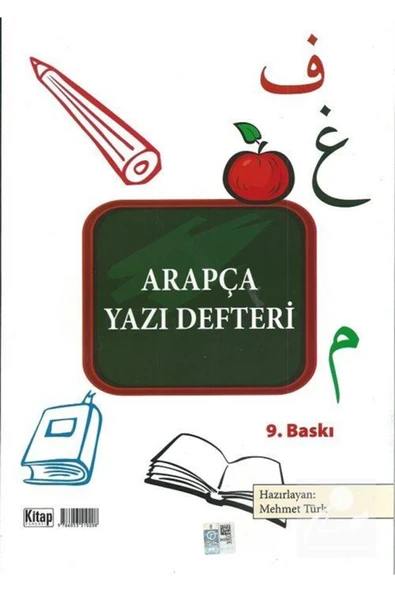 Kitap Dünyası Arapça Yazı Defteri ürün görseli