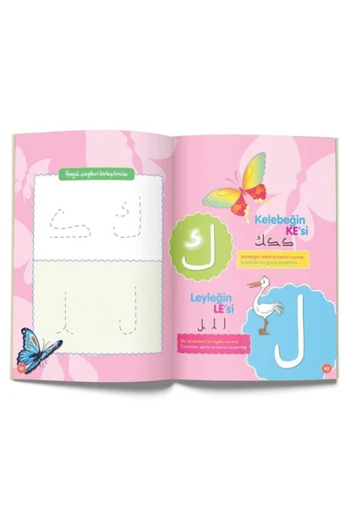 HAYRAT Elifba-Çizgilerle Sevimli Harfler / 4-6 yaş/Kolektif - Resim 3