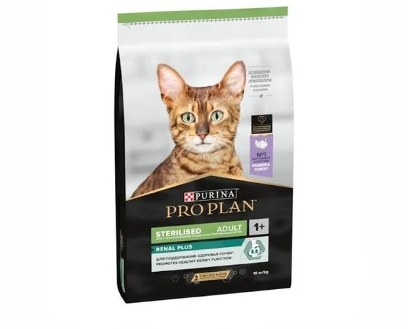 Pro Plan Sterilised Hindili Kısırlaştırılmış Yetişkin Kedi Maması 10 kg ürün görseli