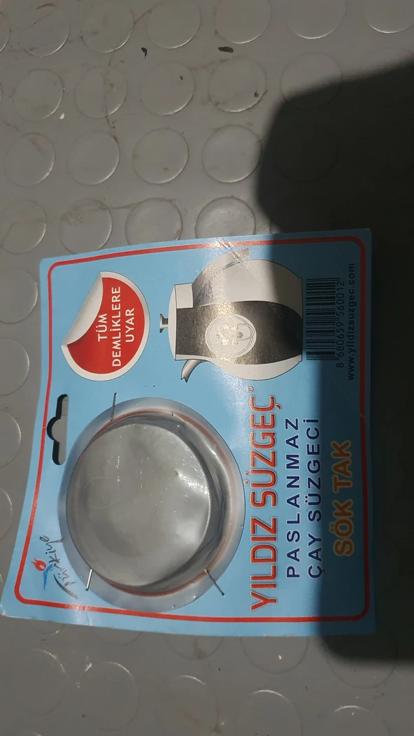 Cay suzgeci yildiz ürün görseli