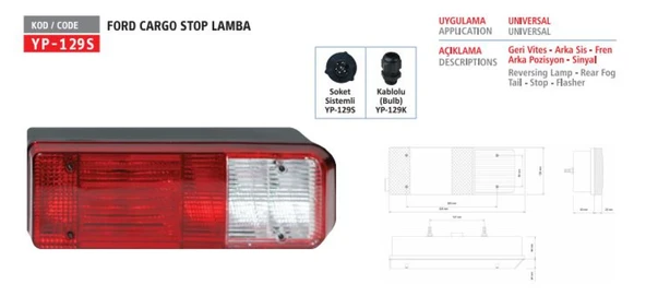 Ford Truck Stop Lambası (kablolu) Ym - Ford Cargo 4142-1842 - Yuceplast Yp-129 K ürün görseli