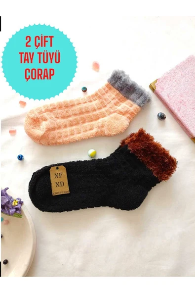 2 ÇİFT TAY TÜYÜ TERS HAVLU PATİK ÇORABI KABARTMALI KOKULU YILBAŞI HEDİYE SİYAH TURUNCU ÇORAP 36-40 ürün görseli 1
