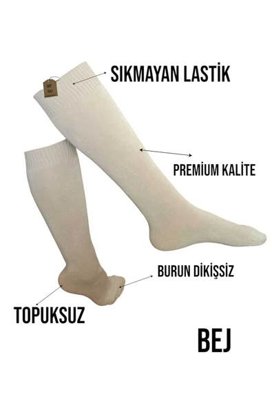 ANNE ÇORABI DİZALTI 240DEN PAMUKLU DİKİŞSİZ SIKMAYAN LASTİK TOPUKSUZ PANTOLON ÇORAP SATEN DOKU BEJ ürün görseli 1