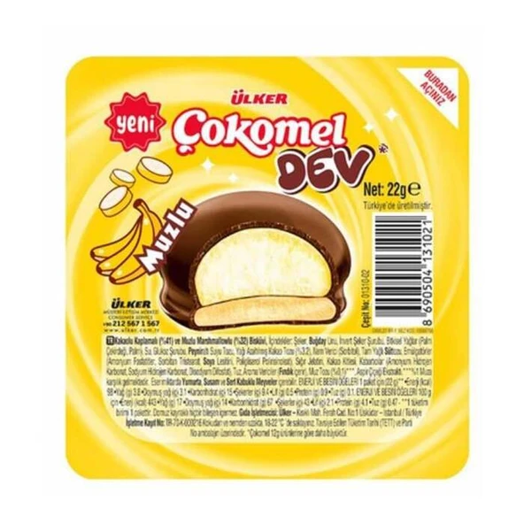 Ülker Çokomel Dev Marshmallow Muzlu 22 Gr ürün görseli