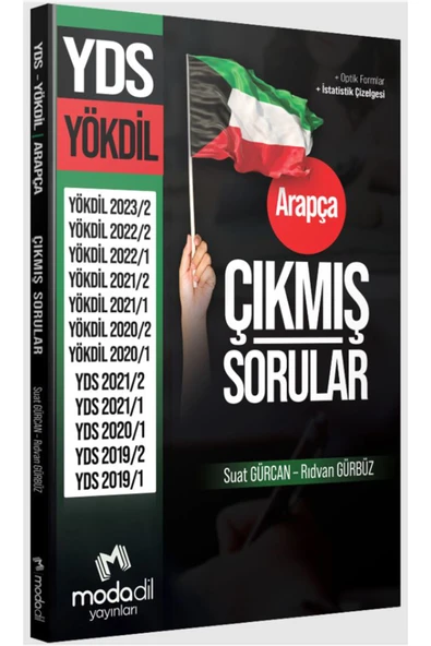 Modadil Yayınları Modadil Arapça YDS -YÖKDİL Çıkmış Sorular ürün görseli