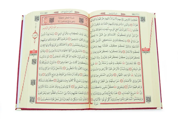 Sandıklı Kadife Kaplı Kuranı Kerim Seccade Seti - Şal, Tesbih, Takke - Bordo - Resim 8