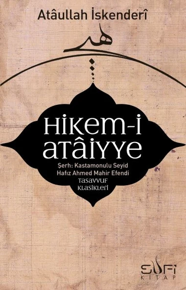 Hikem-i Ataiyye Şerhi ürün görseli 1