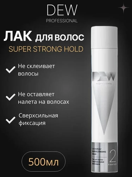 Dew Saç Spreyi Sabitleştirici 500 Ml Süper Strong Hold 2 Fixation ürün görseli 1