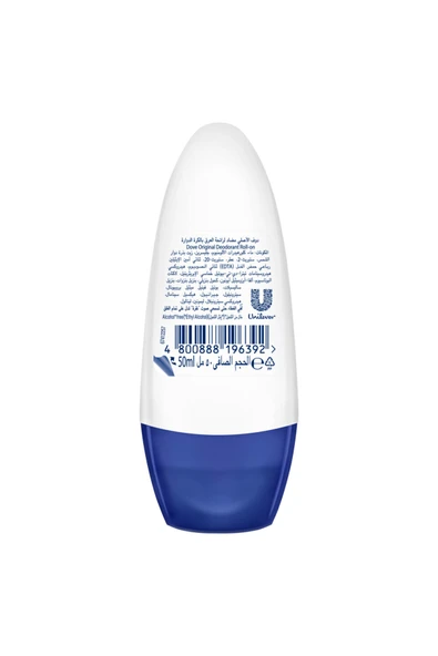 Dove Kadınlar için 48 saat ferahlatıcı koruma sağlayan Antiperspirant Deodorant Roll-On 50ml - Resim 2