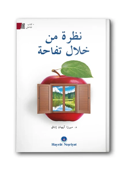 Elmadan Bakmak نظرة من خلال تفاحة ürün görseli 1