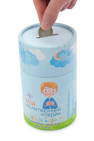 Rusça Kumbaralı Oğlumun Çocuk Seccadesi - Cami Resimli - Tesbih Hediyeli - Resim 10