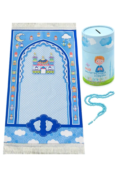 Rusça Kumbaralı Oğlumun Çocuk Seccadesi - Cami Resimli - Tesbih Hediyeli ürün görseli 1