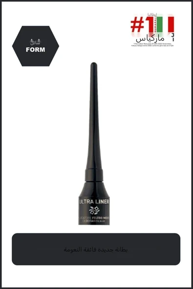 Deborah New Ultra Liner Softer Siyah Eyeliner - 8009518141580 - Resim 3