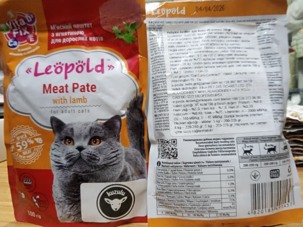 LEOPOLD KUZU ETLİ KEDİ YAŞ MAMA EZME FORMUNDA 100 GRAM X 10 ADET ürün görseli 1