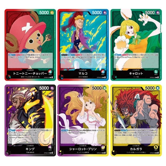 Orijinal One Piece Two Legends Treadin Card OP-08 - One Piece İki Efsane Koleksiyonluk Kart - One Piece Kart - Resim 3