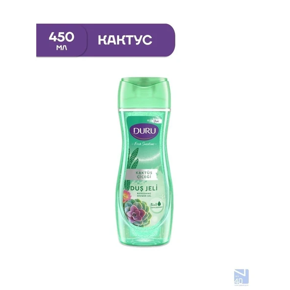 DURU D.JELI  450ML FRESH KAKTUS CICEGI ürün görseli 1