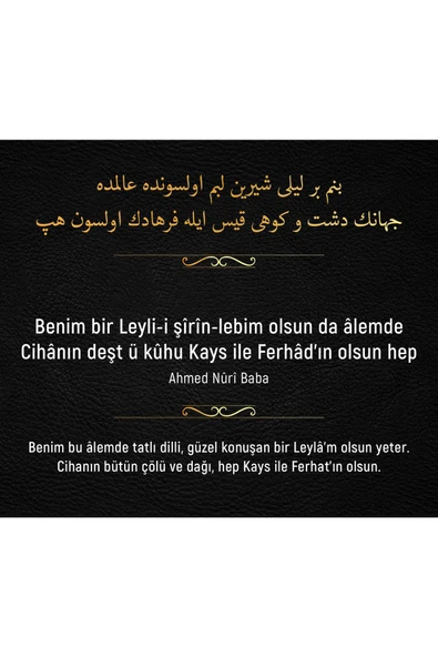 EYDXLMUG Beyitlerimiz Tasarımı Çay Kahve Kupası - Gam Çekip Etme Vaveyla - Resim 2