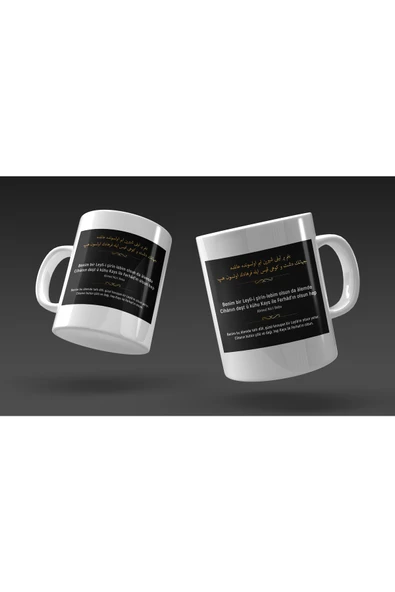 EYDXLMUG Beyitlerimiz Tasarımı Çay Kahve Kupası - Gam Çekip Etme Vaveyla ürün görseli 1
