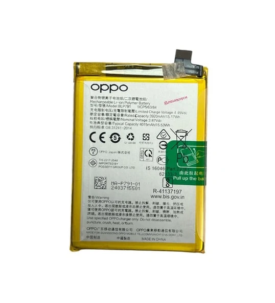 Oppo Reno 4 Batarya Blp791 ürün görseli 1