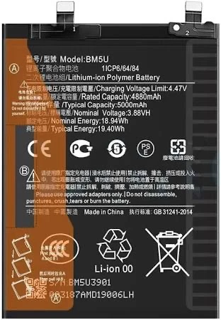 Xiaomi Redmi Note 13 Pro Plus Bm-5u Batarya Pili Bm5u ürün görseli 1
