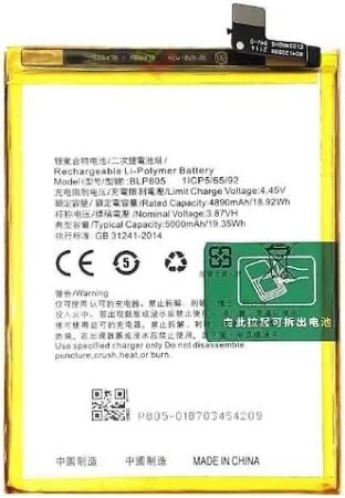 Oppo A74 Batarya Pili Blp851 ürün görseli 1