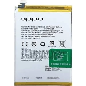 Oppo A71 - Blp641 -batarya Pili ürün görseli 1