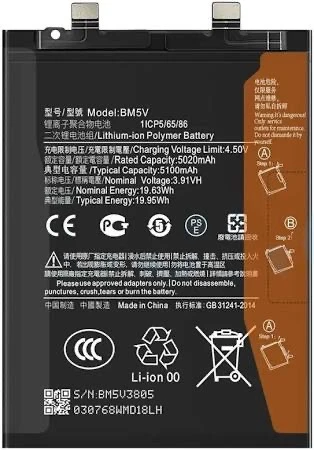 Xiaomi Redmi Note 13 Pro Pil Batarya ürün görseli 1