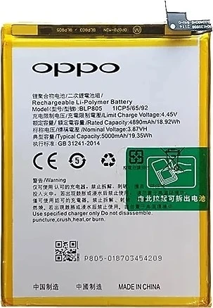 Oppo A55 Batarya Pili Blp805 ürün görseli 1