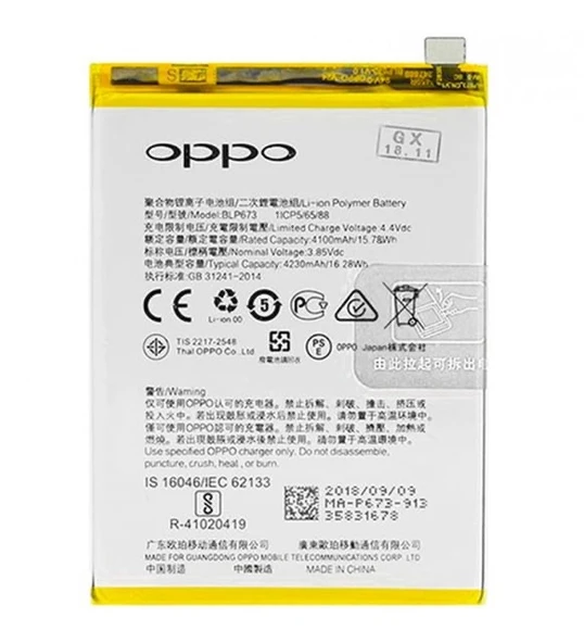 Oppo Ax7 Batarya Blp673 ürün görseli 1
