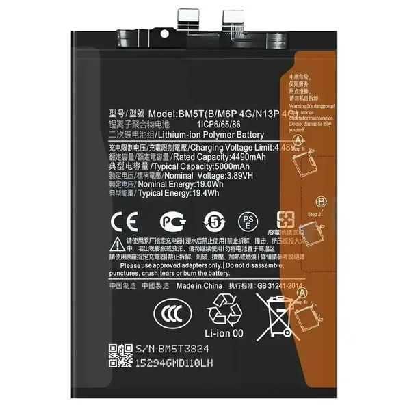 Xiaomi Mi 14t Batarya Bm5t ürün görseli 1